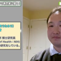 「新型コロナウイルスについて専門家に質問しました（前編）」