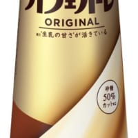 カフェオーレ ORIGINAL