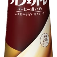 カフェオーレ コーヒー濃いめ