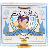 白い恋人オリジナル缶/鯉登少尉編