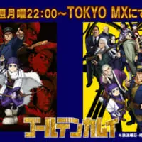 アニメ第1期、第2期（1話から14話）の再放送が決定