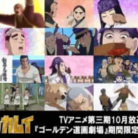 ゴールデン道画劇場