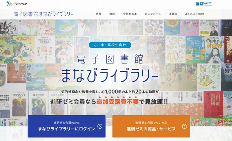 楽天市場】ベネッセ 進研ゼミ高校講座 合格への100題 英語 2022
