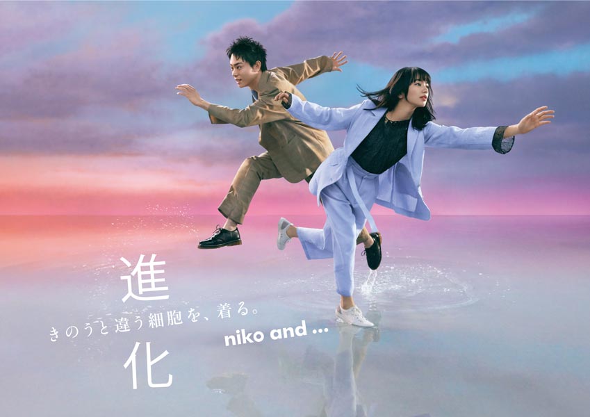 菅田将暉と小松菜奈が水面を躍動「niko and … 」新作WEBムービー公開