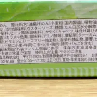 原材料