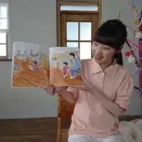 よみきかせ
