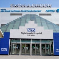 ロンドンのコンベンションセンターに開設されたNHSナイチンゲール病院・ロンドン（Image：Crown Copyright 2020）
