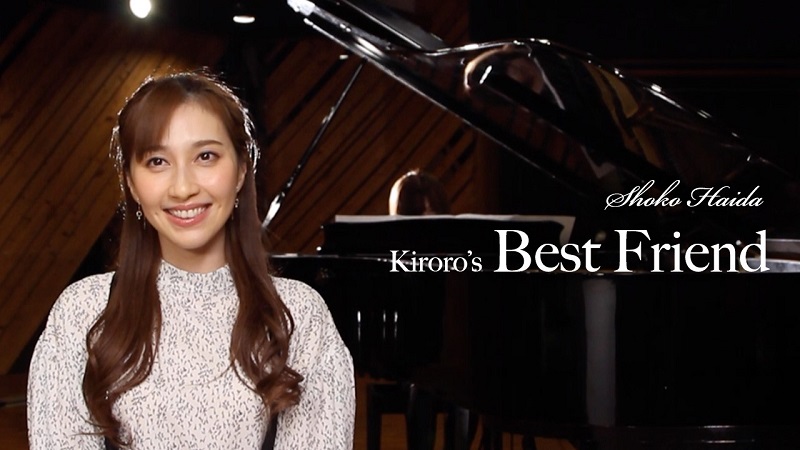 はいだしょうこがYouTubeチャンネル開設　Kiroroの名曲「Best Friend」を披露