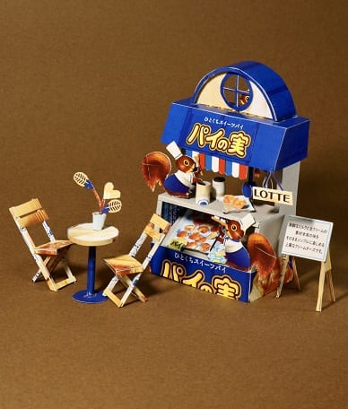 パイの実の空き箱が「リスのパイ屋さん」に変身　空箱職人の技に感嘆