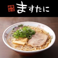 「ますたに」（背脂鶏ガラ醤油ラーメン／1080円※税込）