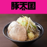 「豚天国」（豚天国ラーメン／1380円※税込）