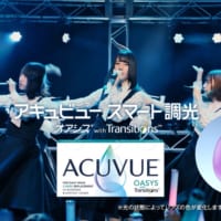 日向坂46 が出演する「アキュビュー」新TVCM＆メイキング映像が公開