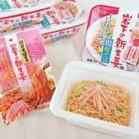 サンヨー食品×岩下の新生姜
