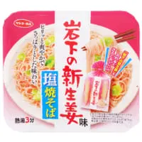 「岩下の新生姜味塩焼そば」（193円／税抜）