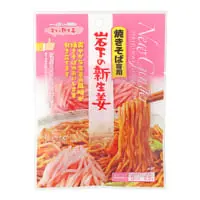 焼きそば専用