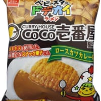 「ロースカツカレー味」