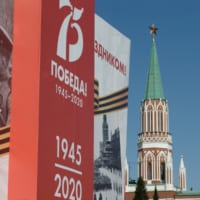戦勝75周年の看板（Image：ロシア国防省）