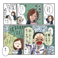 同僚の愚痴を聞くトケイさん