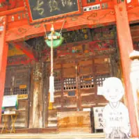 埼玉県秩父群横瀬町下郷地区にある、5番「語歌堂（ごかどう）」