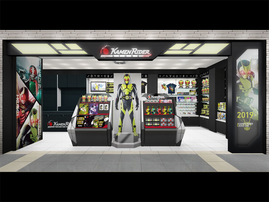 「仮面ライダーストア」第1号店が東京駅一番街地下1階にオープン　限定商品や展示企画を展開