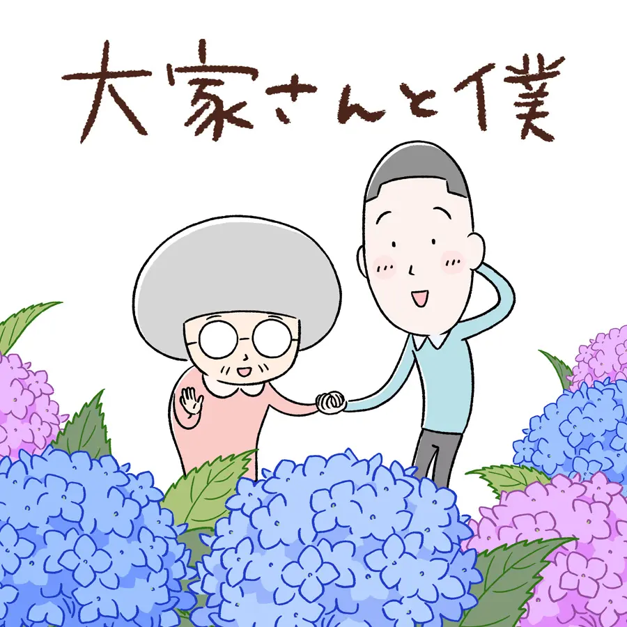 アニメ「大家さんと僕」続編がNHKで5夜連続放送　6月4日に一挙再放送も