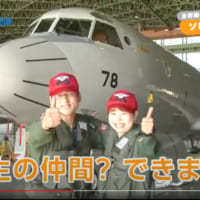 WEB動画「自衛隊のソレ、できます！」より海上自衛隊第203教育航空隊戦術航空士課程の学生たち