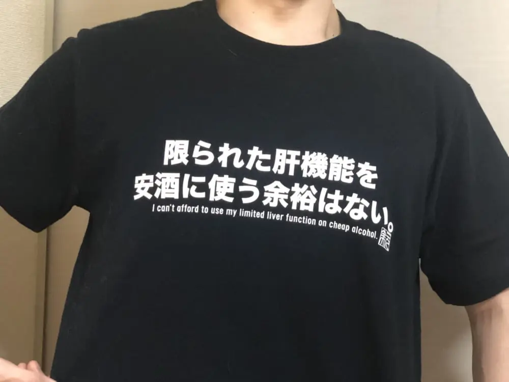これで夏を先取り！　「ビアガーデンでの正装」がSNSで大きな話題