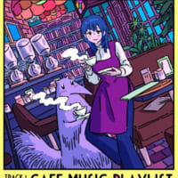 丸紅茜さんイラスト「カフェで聴きたいプレイリスト」