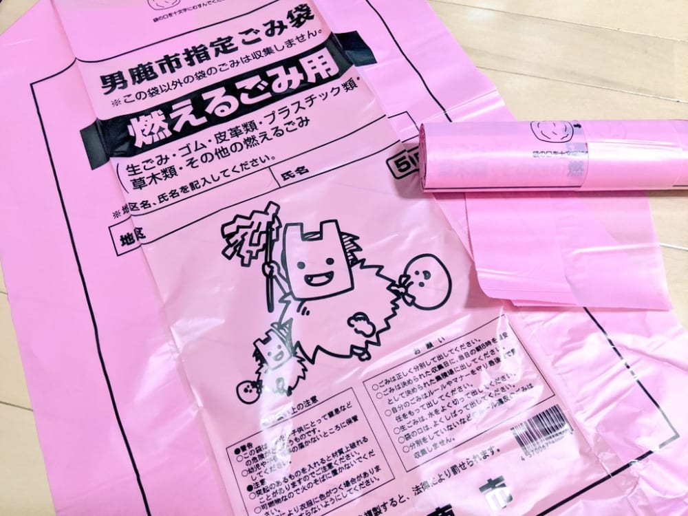 「なまはげ」を採用した秋田県・男鹿市の新ごみ袋　可愛すぎて「お土産に買いたい」との声も