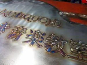 溶接技術で驚きの看板 職人の神業光る「溶接アート」の世界 | おたくま