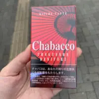 あ、あれタバコ？