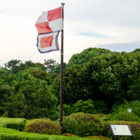 横浜・港の見える丘公園にある「コクリコ坂から」の信号旗