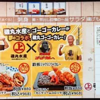 タッチパネル式のタブレット端末