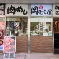 開店と同時にお店に到着