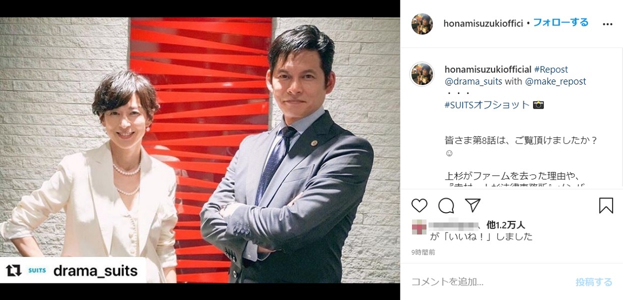 「東京ラブストーリー」世代歓喜　織田裕二と鈴木保奈美の2ショット写真が公開