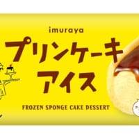 「KASANEL プリンケーキアイス」（希望小売価格・税別140円）