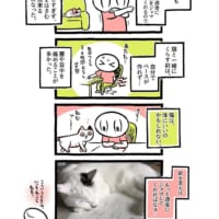 猫は健康に良い・４コマ２枚目