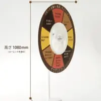 ザツダンマシーンの概要