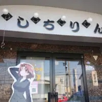 早朝の神戸から遠路はるばる訪れました。
