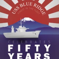 ブルーリッジ就役50周年を記念してアメリカ海軍が作成した画像（Image：U.S.Navy）