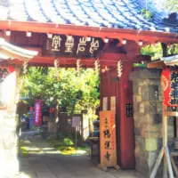 陽運寺／撮影：石川晶子