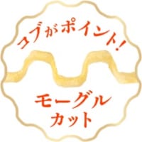 大きな凹凸のコブができるようカット