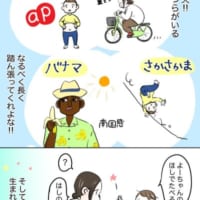 また新たに生まれる「2歳児語録」（ぱいん子さん提供）