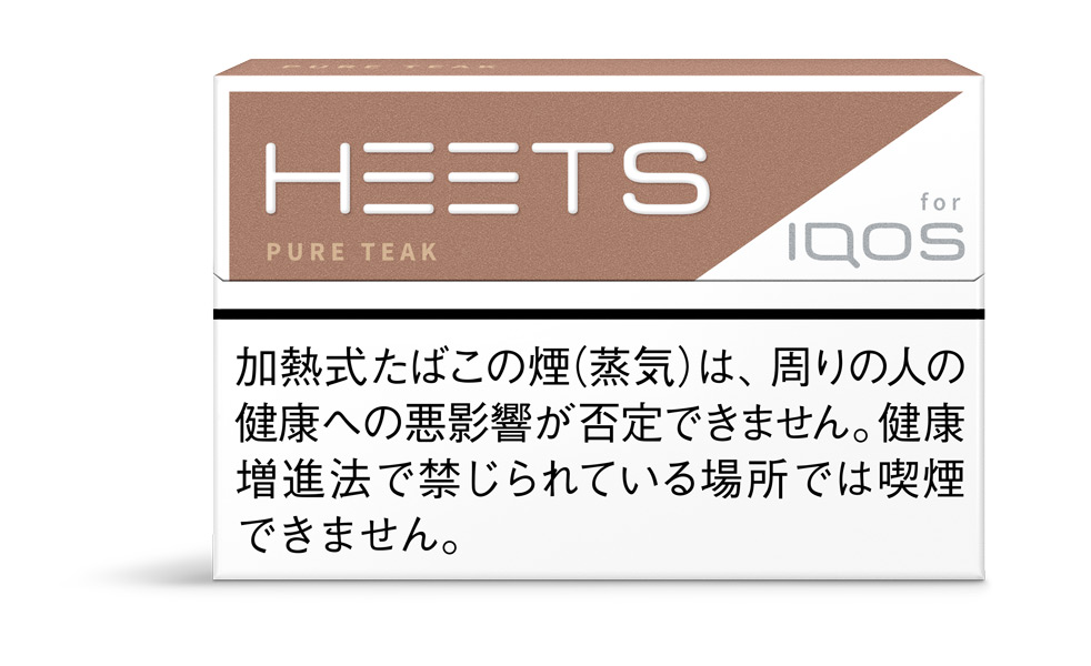 IQOS「HEETS」2年ぶりのレギュラー新製品「ヒーツ・ピュア・ティーク」登場