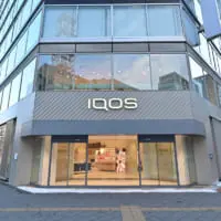 時計台近くに移転リニューアルオープンしたIQOSストア札幌
