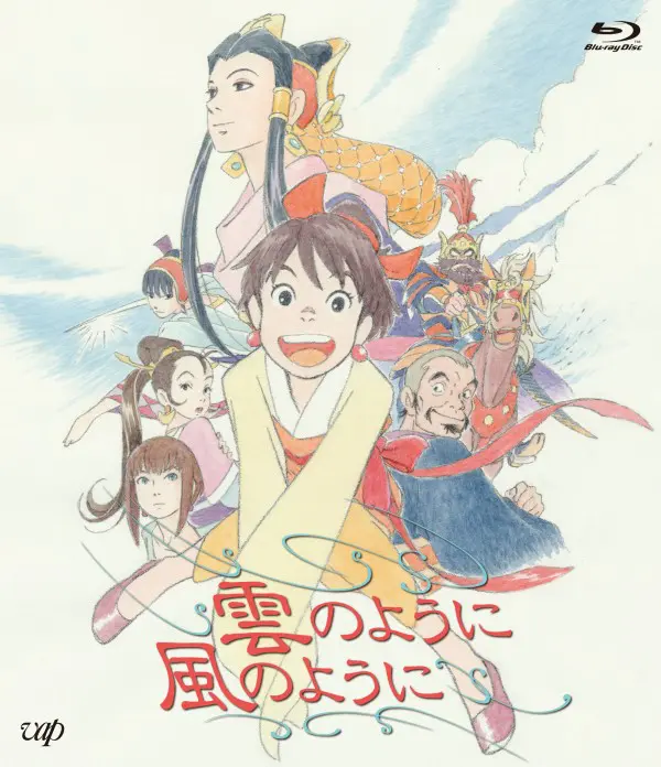 幻の名作アニメ「雲のように風のように」初の映像＆音楽配信が決定 | おたくま経済新聞