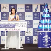 松竹梅白壁蔵「澪」アンバサダーの浅田真央さん