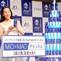 松竹梅白壁蔵「澪」アンバサダーに就任した浅田真央さん