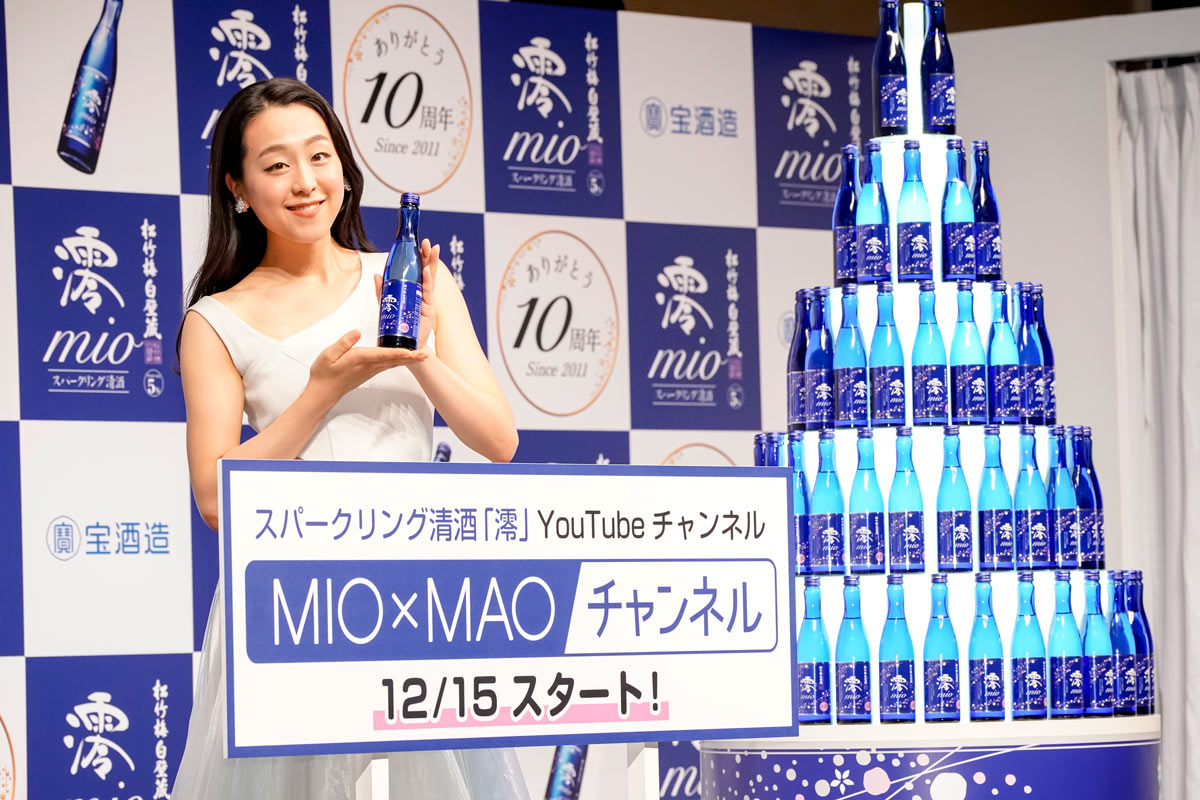 スパークリング日本酒「澪」10周年で浅田真央とのYouTubeチャンネル開設