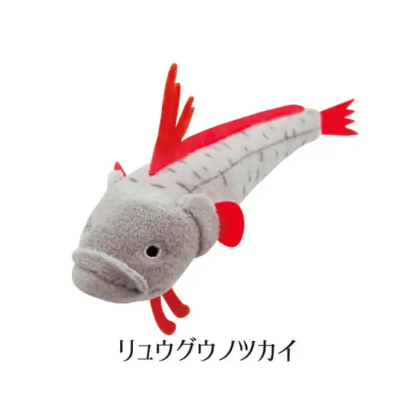 ☆特大135cm☆新品☆希少品≪リュウグウノツカイ≫DMMかりゆし